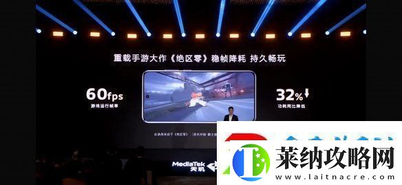 帧率提升14%