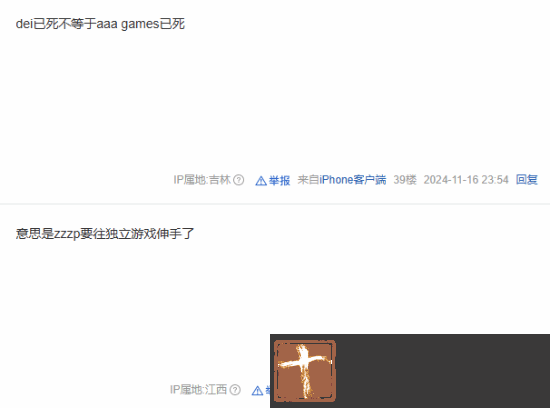 IGN称3A游戏已经衰落