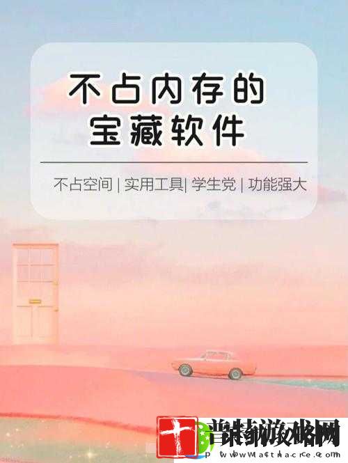 不收费的十大免费好用软件