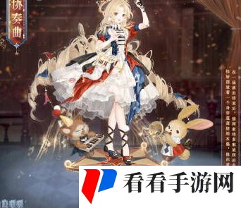 奇迹暖暖新活动服饰场景关卡怎么玩-奇迹暖暖新活动服饰场景关卡玩法介绍