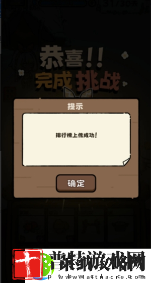 荒野求生模拟器怎么开局最稳