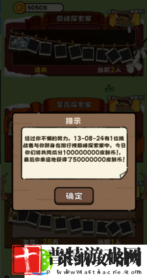 荒野求生模拟器怎么开局最稳
