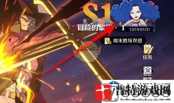航海王壮志雄心赛季任务奖励怎么领取