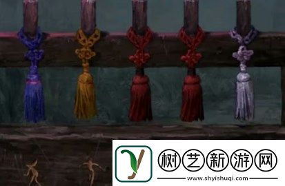 纸嫁衣7卿不负第一章绳结颜色顺序说明