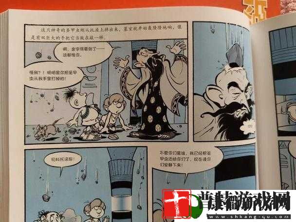 精品91海角乱