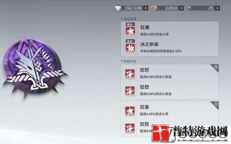 深空之眼刻印赋能选择与推荐搭配方案解析