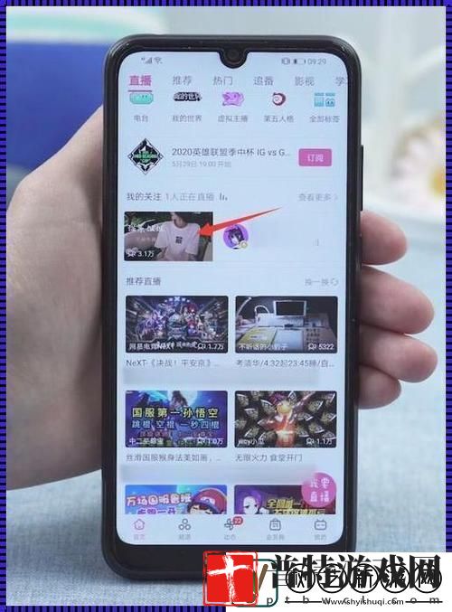 探索海外直播B站