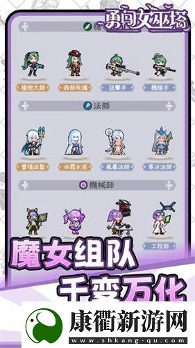 勇闯女巫塔兑换码大全