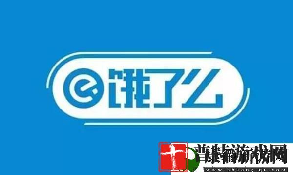 饿了么免单一分钟7.4答案是什么