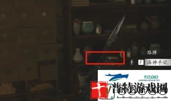 燕云十六声弱水岸任务怎么做
