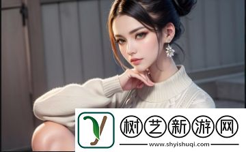 国产精华一曲二曲三曲有哪些不同