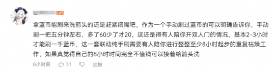 作死的边缘疯狂试探
