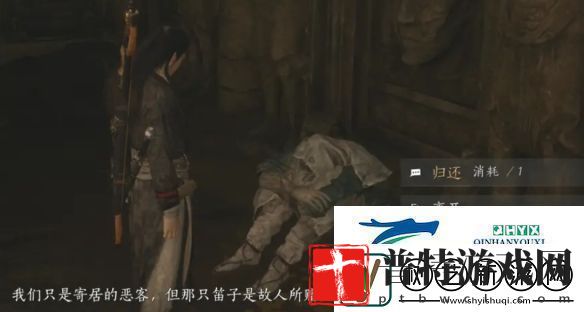 燕云十六声弱水岸任务怎么做