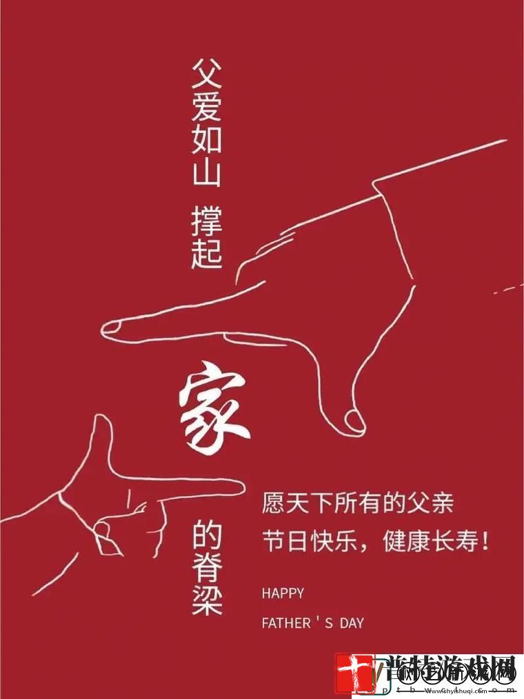 “衣”份深情