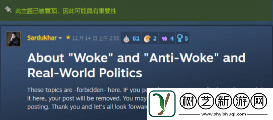 Steam社区禁言