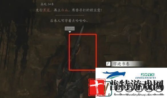 燕云十六声弱水岸任务怎么做