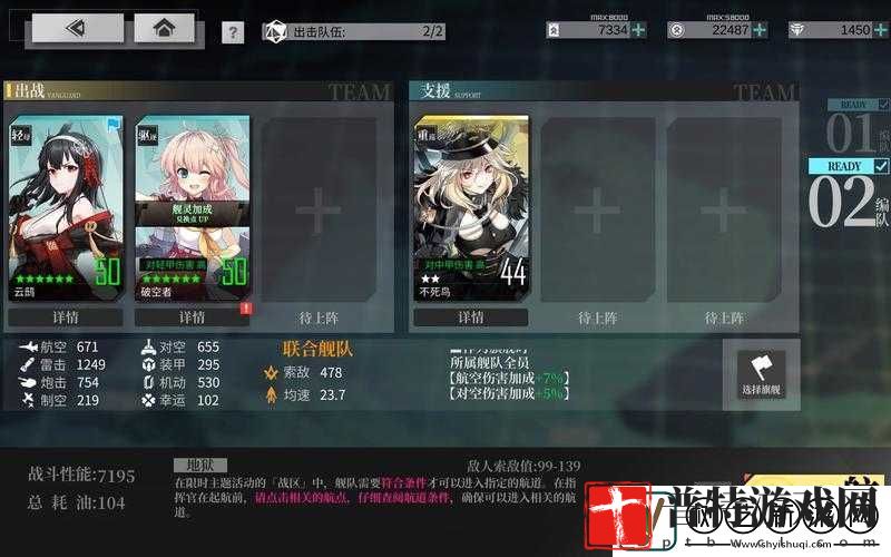 战舰少女地狱群岛捞船详细掉落物品及概率一览表