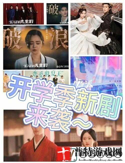 男生女生一起错错错