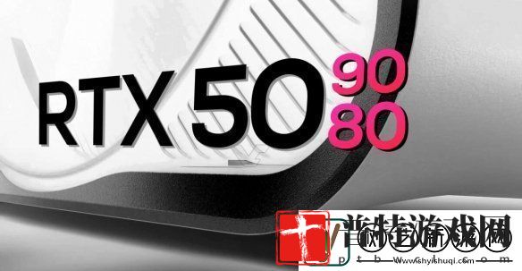 曝RTX