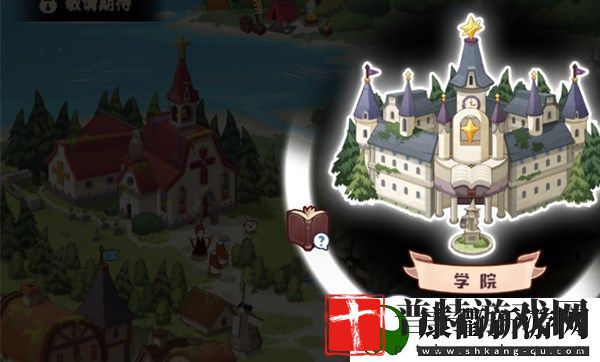诺弗兰物语求学有什么作用