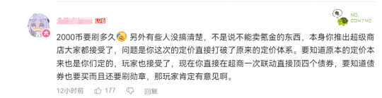作死的边缘疯狂试探