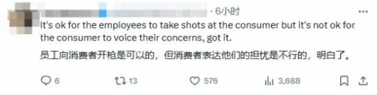 Steam社区禁言
