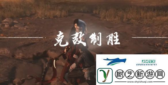 燕云十六声弱水岸任务怎么做