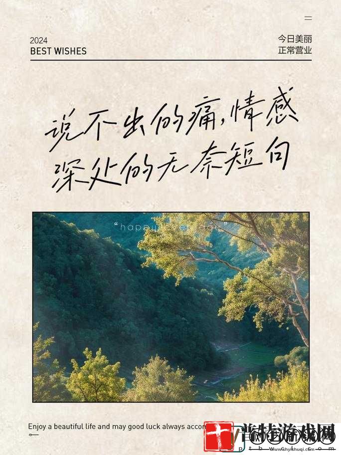 痛痛痛痛痛痛痛免