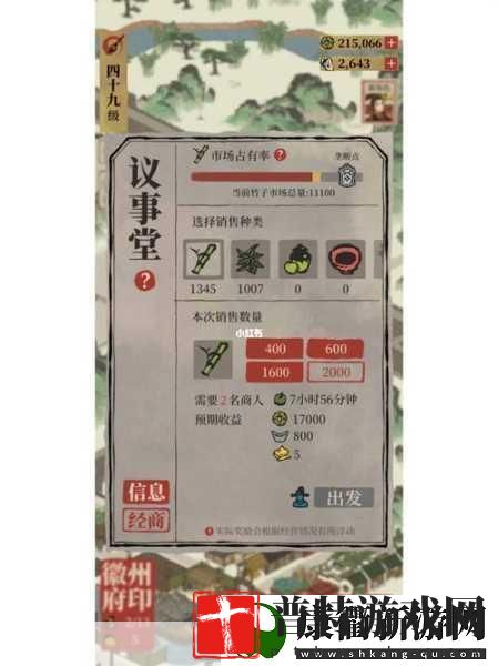 江南百景图杭州府竹子获取全攻略