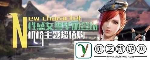 全民突击迎来新变革
