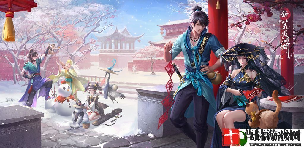 新笑傲江湖手游江边奇怪的人在哪儿