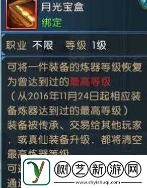 熟练掌握操作