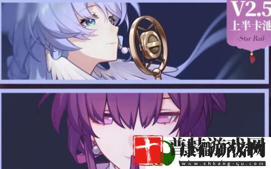 崩坏星穹铁道灵砂抽取性价比怎么样