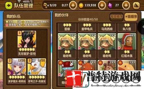 全民打怪兽游戏前期