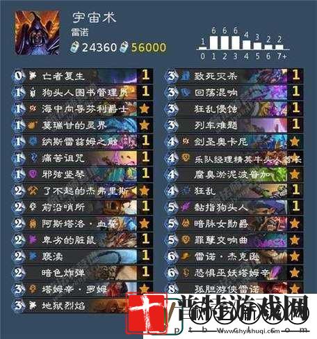 炉石传说新赛季高效上分攻略