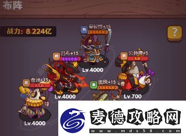 咸鱼之王吕布高胜率PK阵容怎么搭配