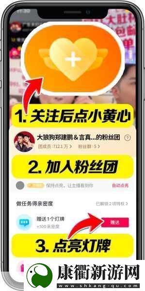 抖音粉丝群容量揭秘