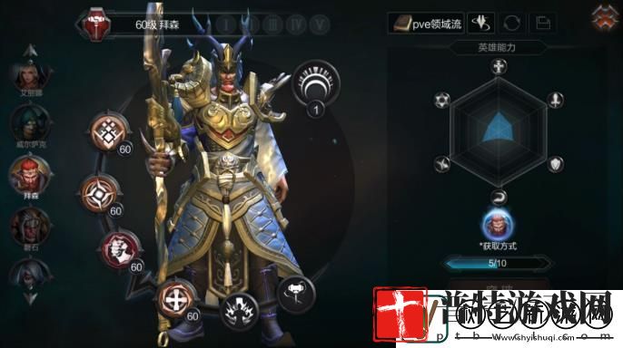 拉结尔雷电领域骑士怎么搭配