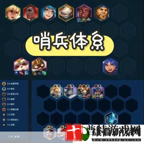 S13赛季金铲铲之战八法师阵容全攻略