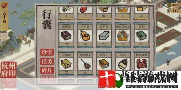 江南百景图杭州府竹子获取全攻略