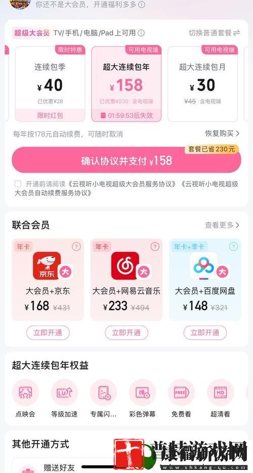 免费b站大全永不收费2023年更新