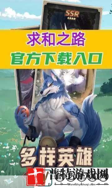求和之路云弈之巅