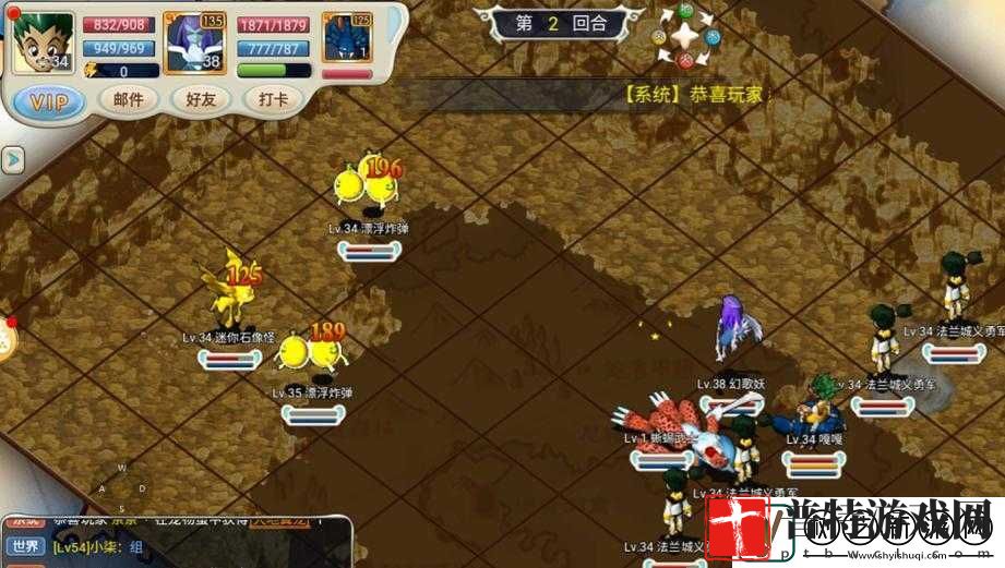 魔力宝贝手游版