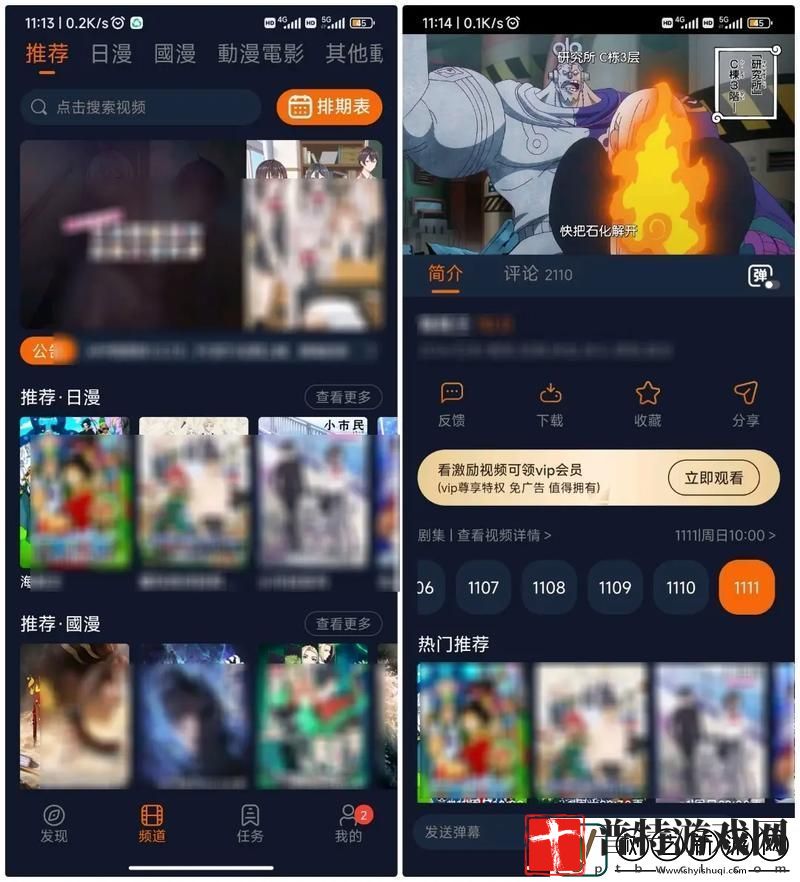 囧次元动漫官入口下载