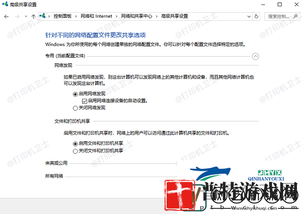 电脑无法连接共享打印机怎么办5招成功连接共享打印机