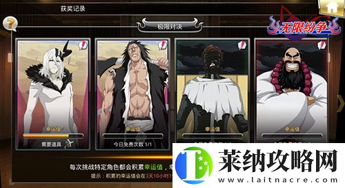 无限纷争