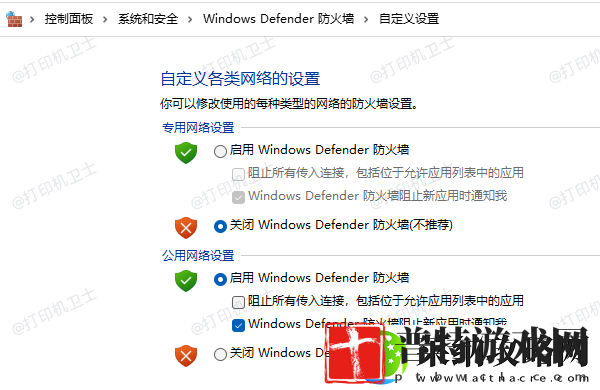 win10打印机共享错误0x00000709的解决方法