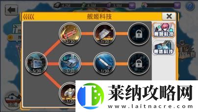 舰姬港口系统全解析