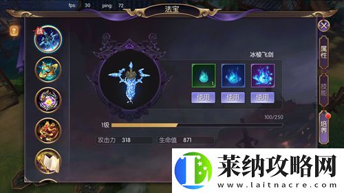 制霸妖界