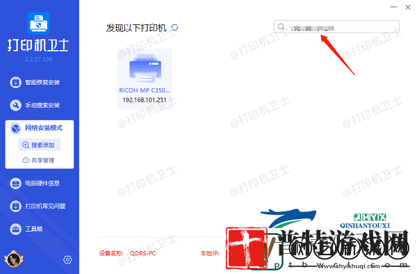 电脑无法连接共享打印机怎么办5招成功连接共享打印机
